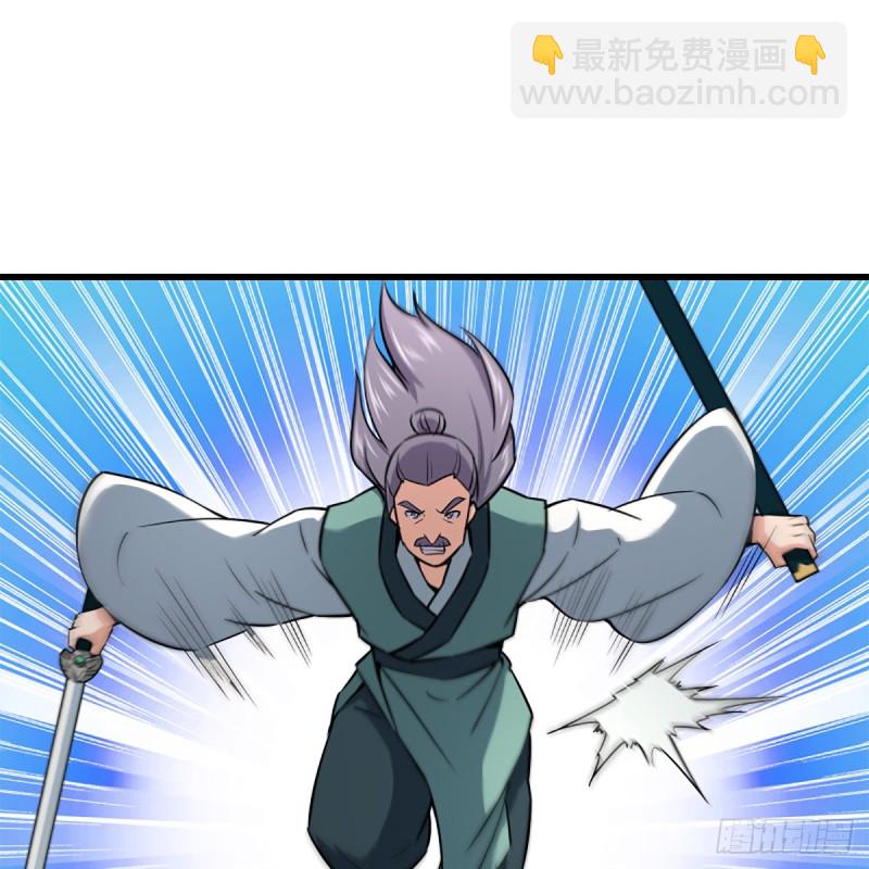 笑傲江湖 - 第二百二十三話 奸賊是你(1/2) - 2