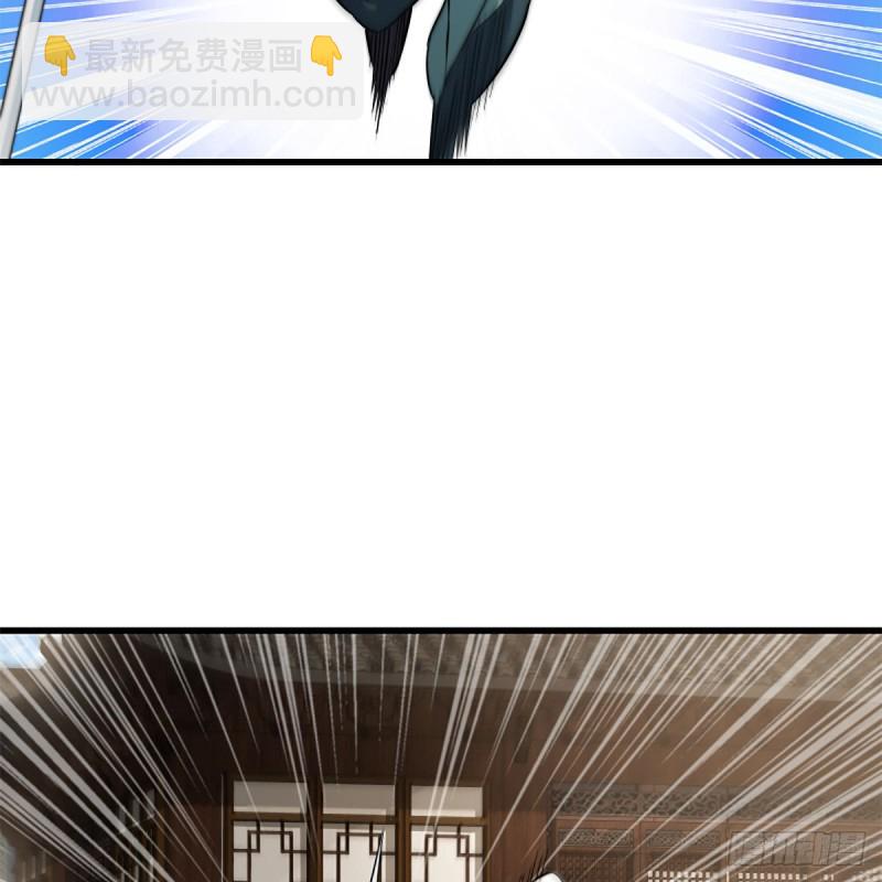 笑傲江湖 - 第二百二十三話 奸賊是你(1/2) - 3