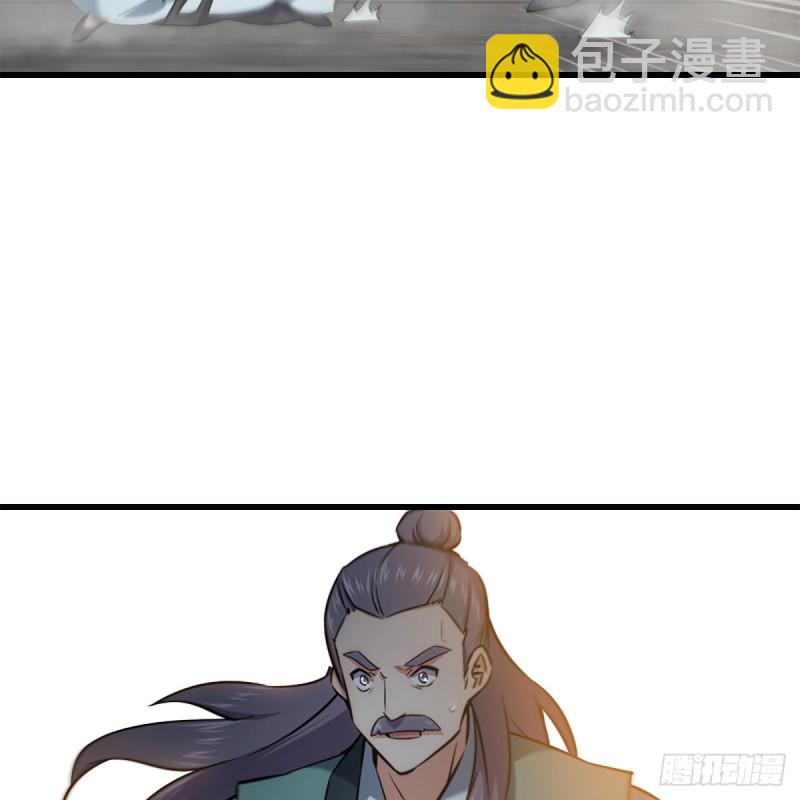 笑傲江湖 - 第二百二十三話 奸賊是你(1/2) - 6