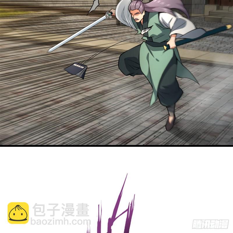 笑傲江湖 - 第二百二十三話 奸賊是你(1/2) - 8