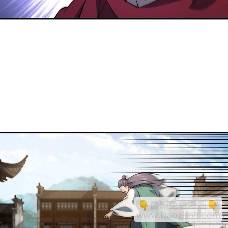 笑傲江湖 - 第二百二十三話 奸賊是你(1/2) - 5