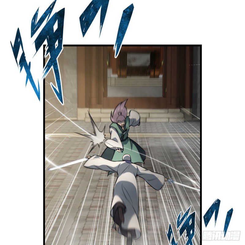 笑傲江湖 - 第二百二十三話 奸賊是你(1/2) - 8