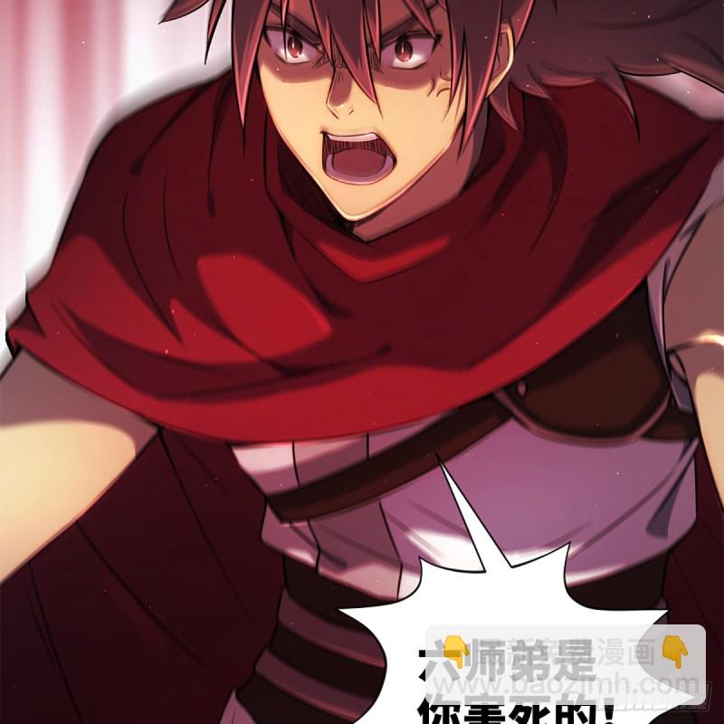 笑傲江湖 - 第二百二十三話 奸賊是你(2/2) - 5