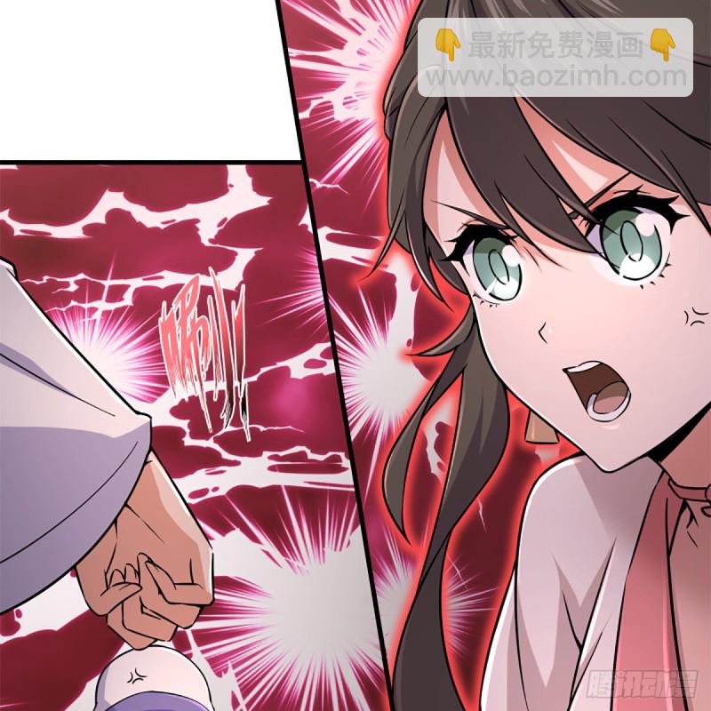 笑傲江湖 - 第二百二十五話 大魔頭(1/2) - 5