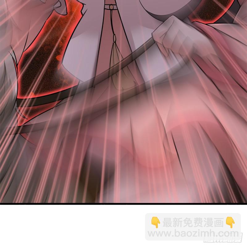 笑傲江湖 - 第二百二十五話 大魔頭(1/2) - 2