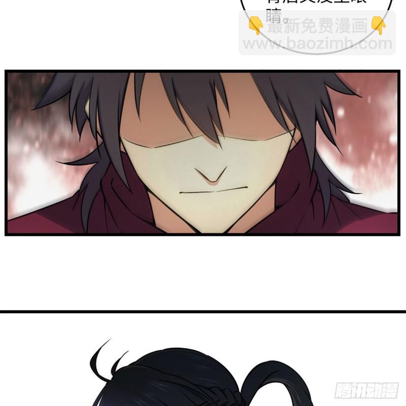 笑傲江湖 - 第二百二十五話 大魔頭(1/2) - 4