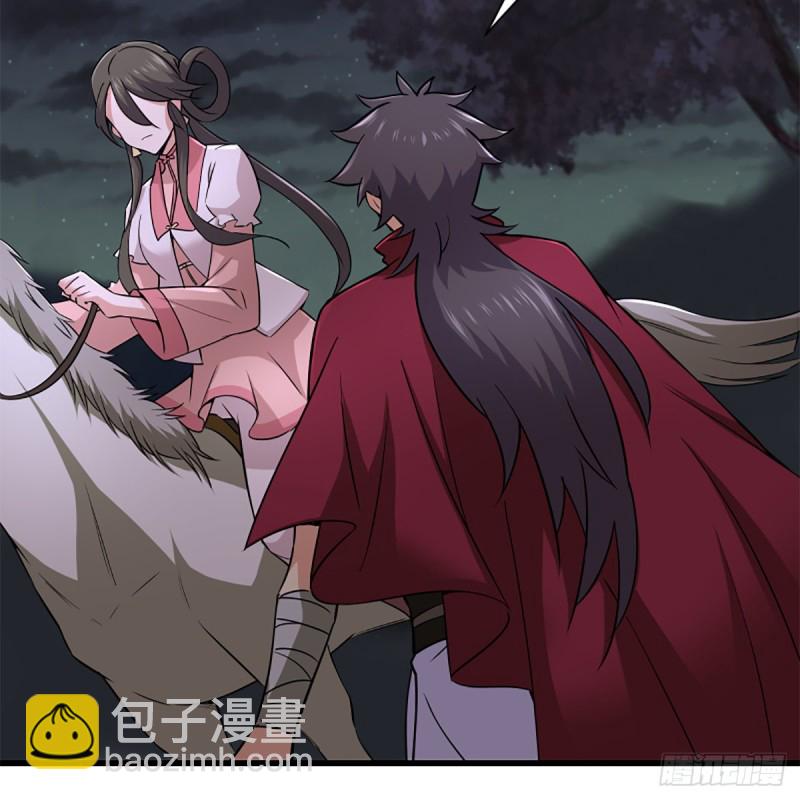 笑傲江湖 - 第二百二十五話 大魔頭(2/2) - 3