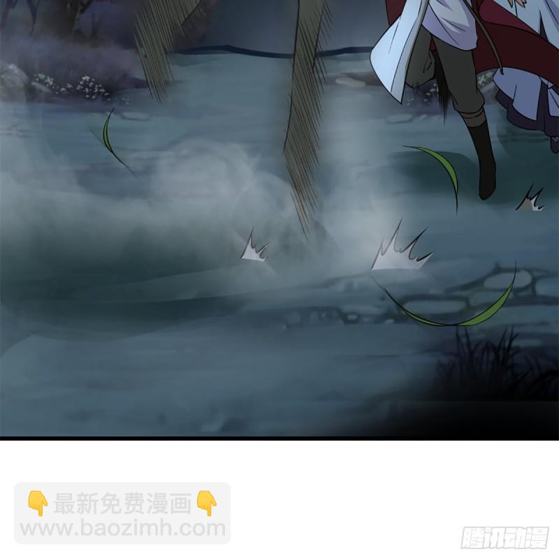 笑傲江湖 - 第二百二十五話 大魔頭(2/2) - 3