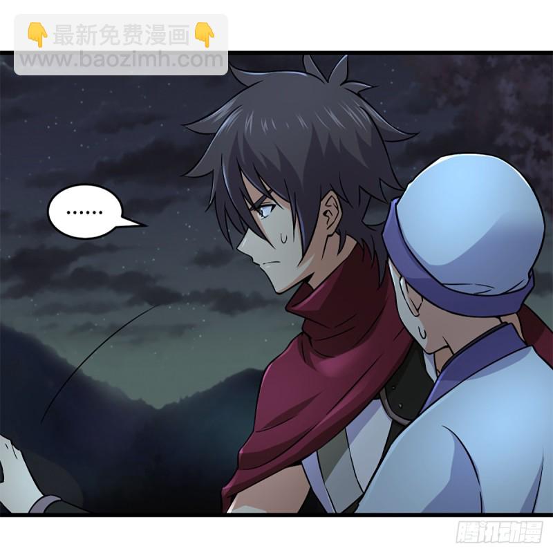 笑傲江湖 - 第二百二十五話 大魔頭(2/2) - 4