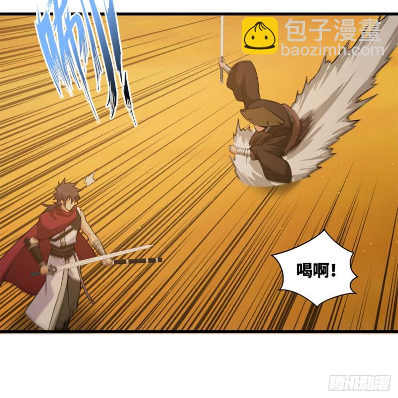 笑傲江湖 - 第二百二十七話 左道(1/2) - 3