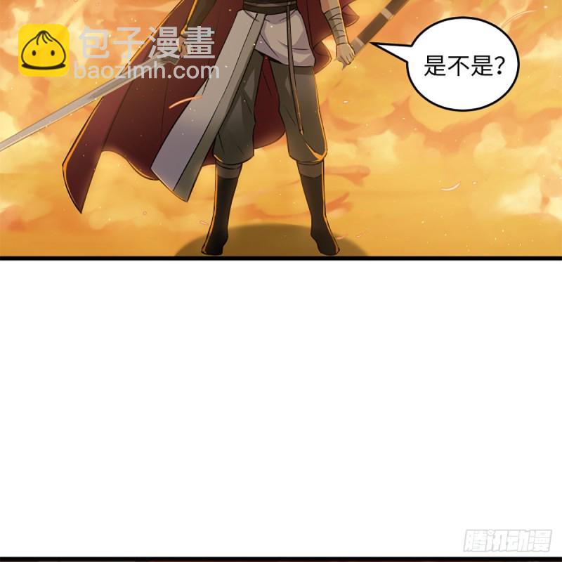 笑傲江湖 - 第二百二十七話 左道(1/2) - 6