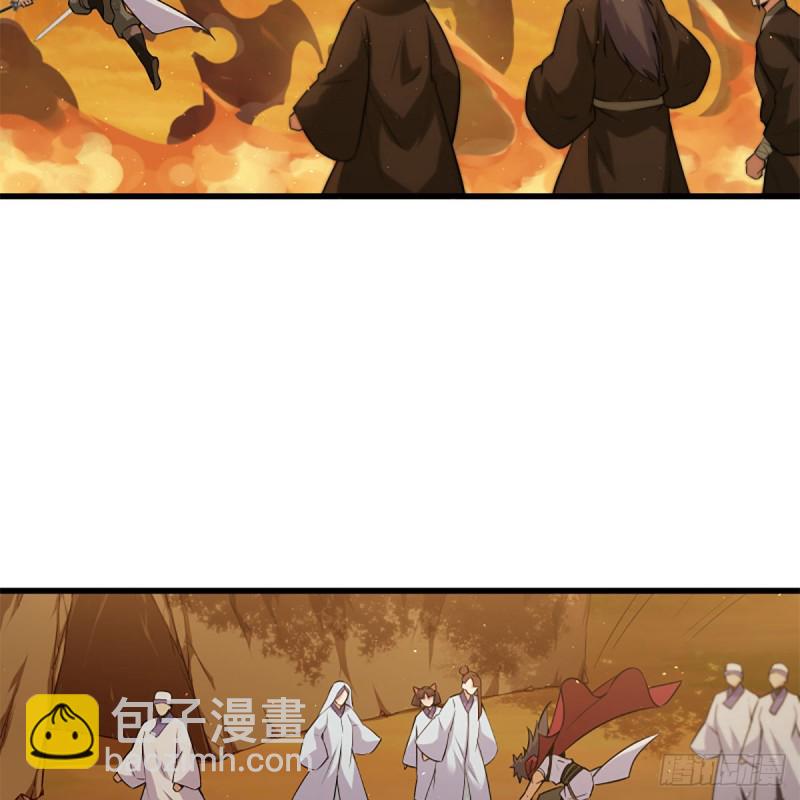 笑傲江湖 - 第二百二十七話 左道(1/2) - 1