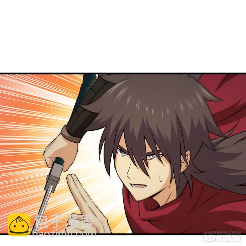 笑傲江湖 - 第二百二十七話 左道(1/2) - 2