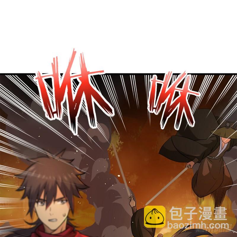 笑傲江湖 - 第二百二十七話 左道(1/2) - 2