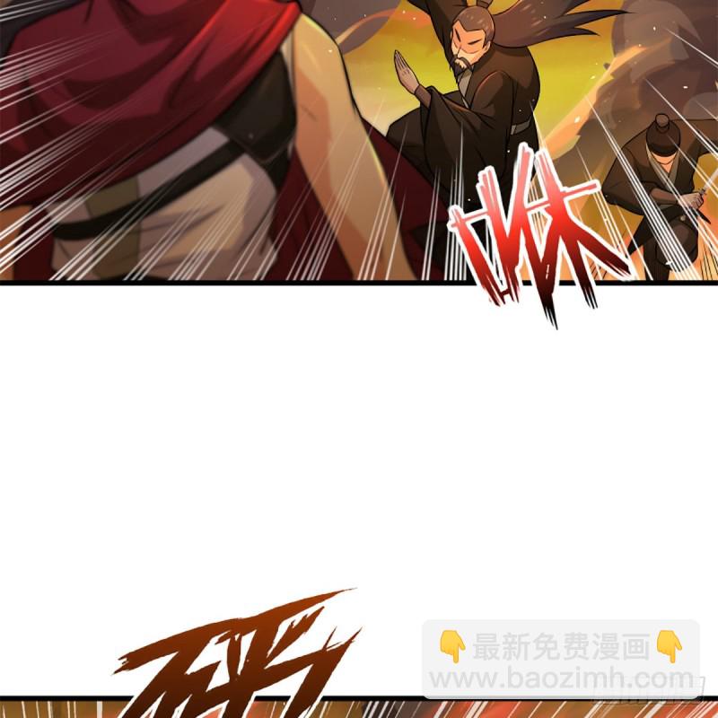 笑傲江湖 - 第二百二十七話 左道(1/2) - 3