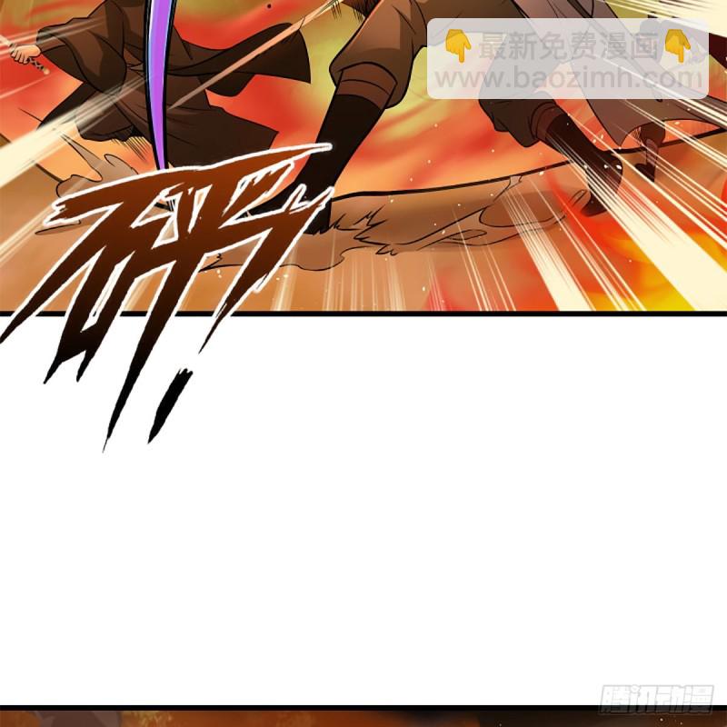 笑傲江湖 - 第二百二十七話 左道(1/2) - 6