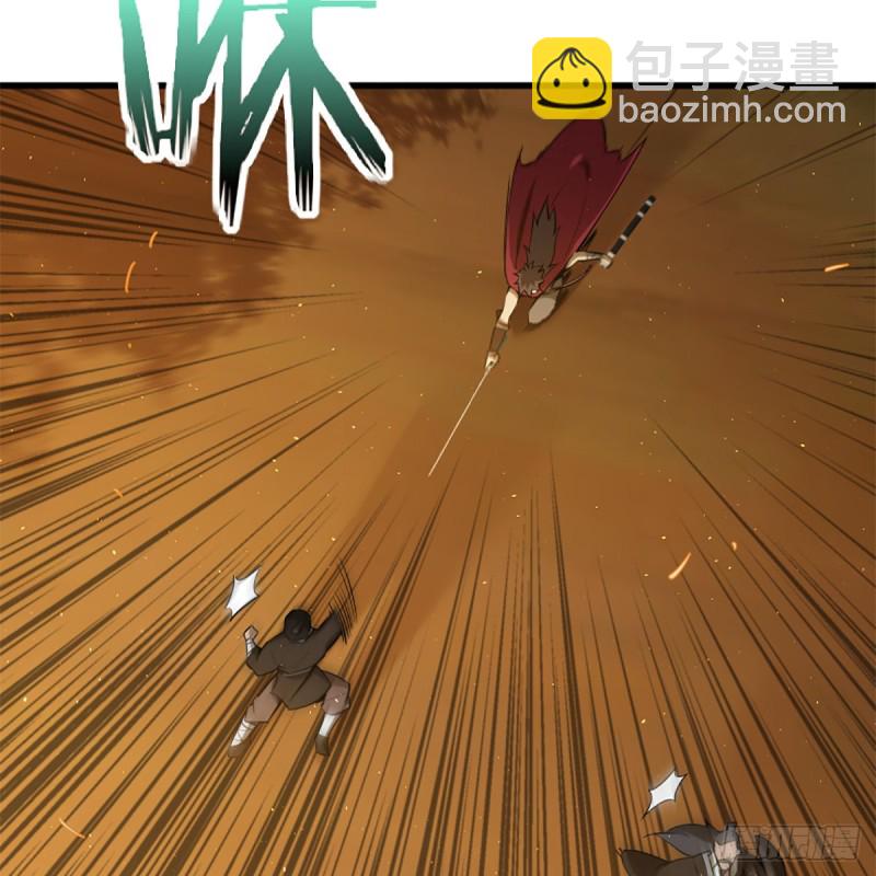 笑傲江湖 - 第二百二十七話 左道(1/2) - 4