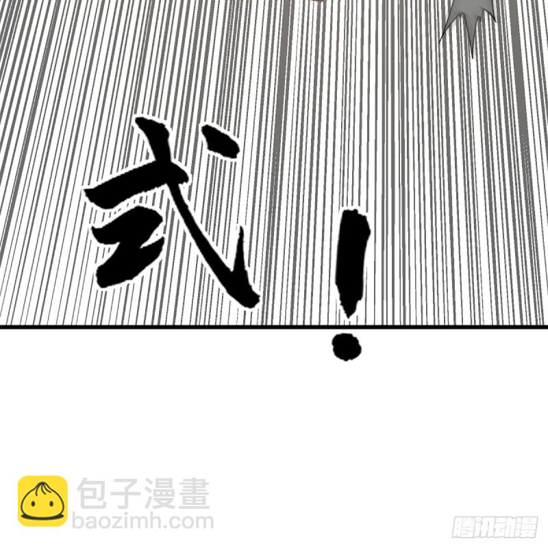 笑傲江湖 - 第二百二十七話 左道(1/2) - 6