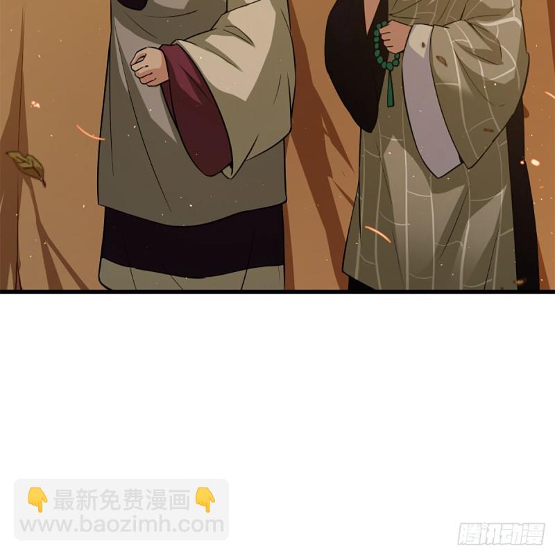 笑傲江湖 - 第二百二十七話 左道(2/2) - 4