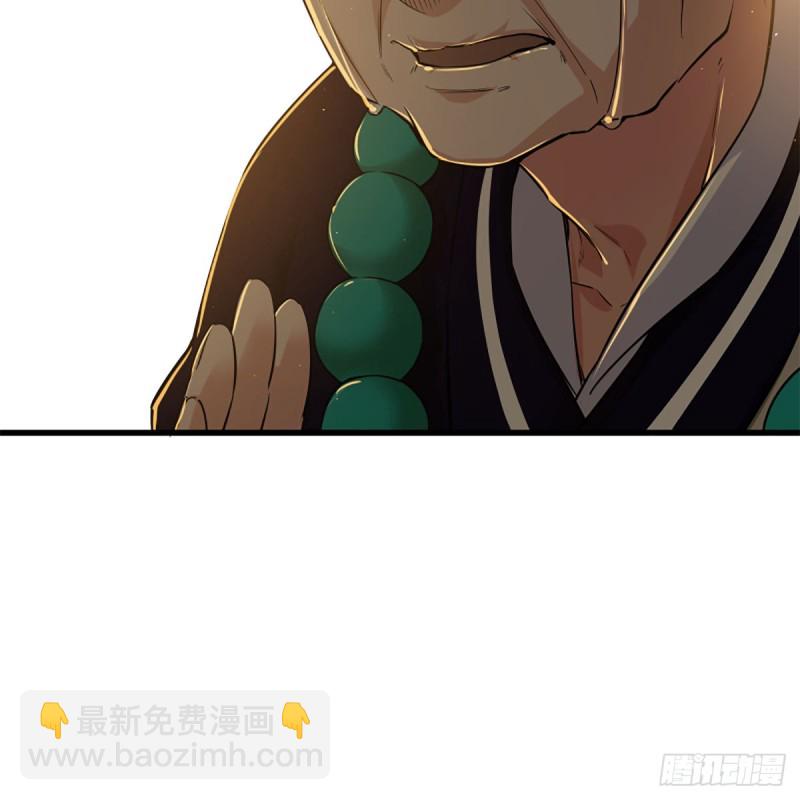 笑傲江湖 - 第二百二十七話 左道(2/2) - 6