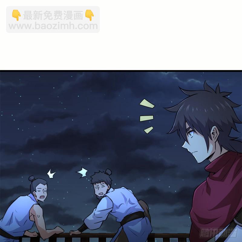 笑傲江湖 - 第二百二十九話 別胡思亂想(1/2) - 4