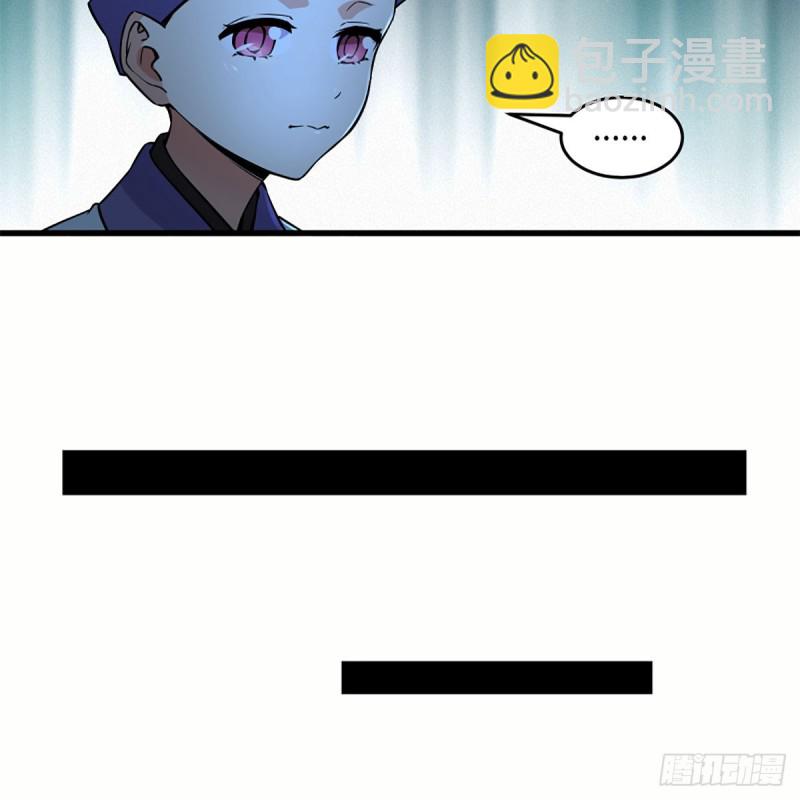 笑傲江湖 - 第二百二十九話 別胡思亂想(2/2) - 2