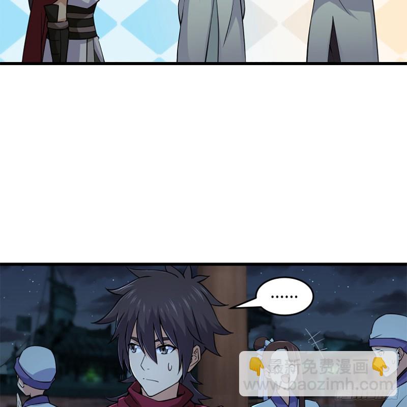 笑傲江湖 - 第二百二十九話 別胡思亂想(2/2) - 6