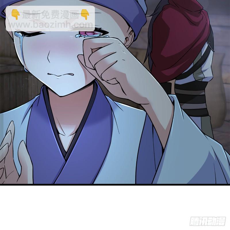 笑傲江湖 - 第二百二十九話 別胡思亂想(2/2) - 2