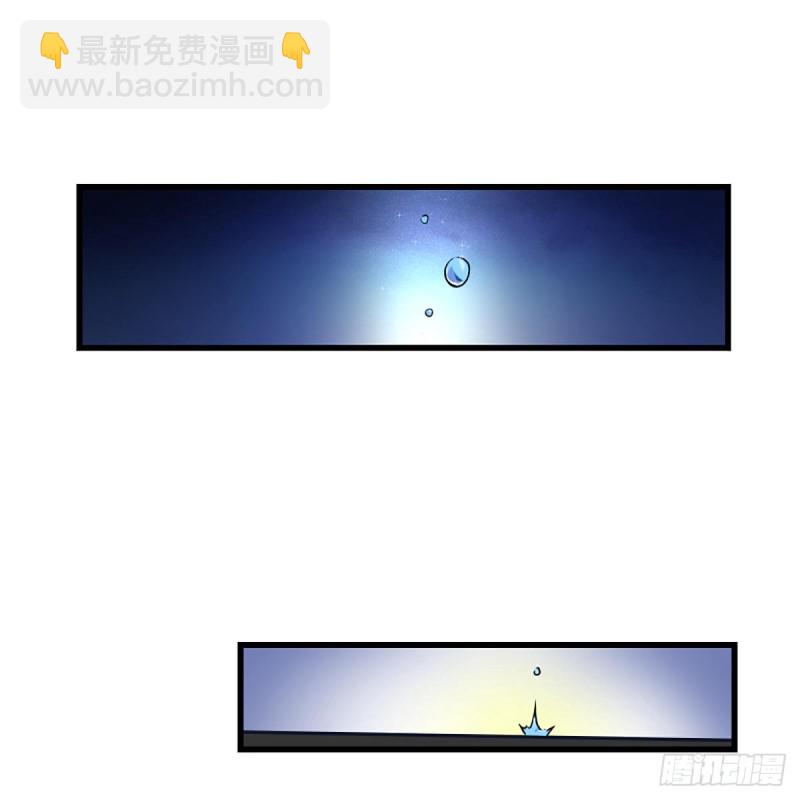 笑傲江湖 - 第二百二十九話 別胡思亂想(2/2) - 3