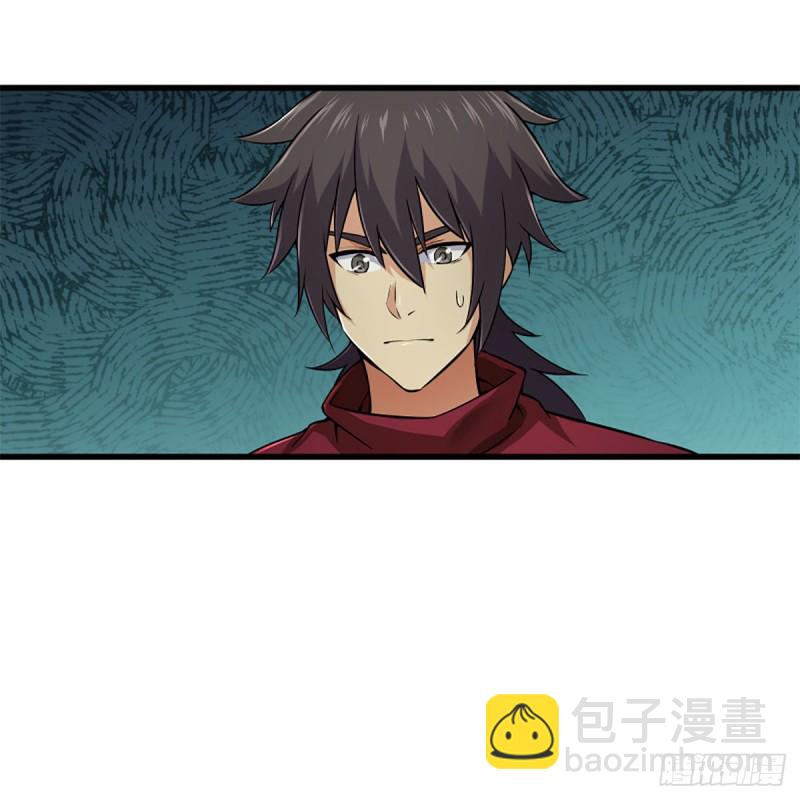 笑傲江湖 - 第二百三十一話 衆望所歸(1/2) - 4