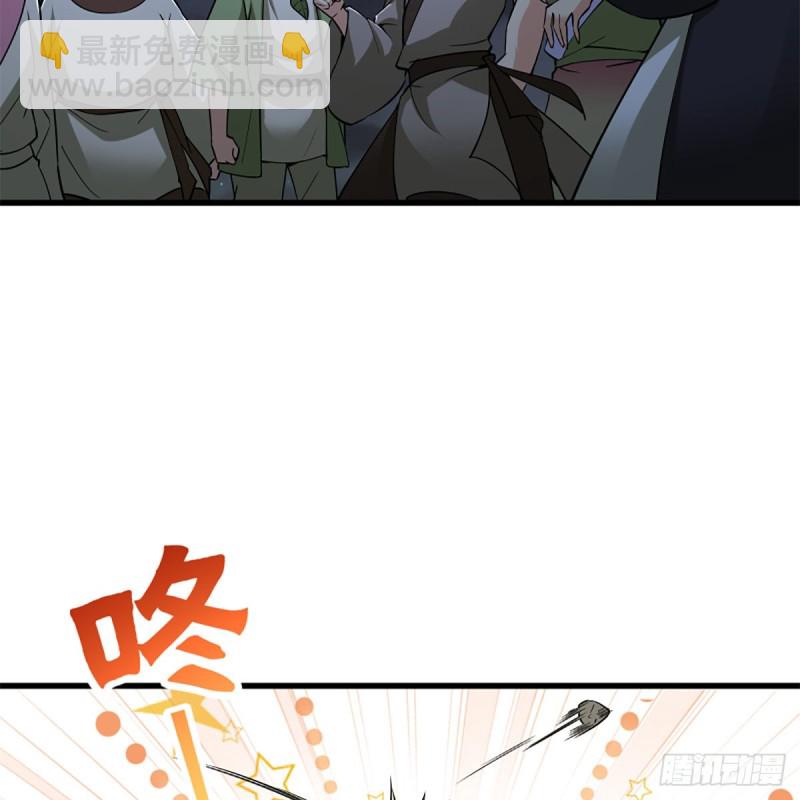 笑傲江湖 - 第二百三十一話 衆望所歸(1/2) - 4