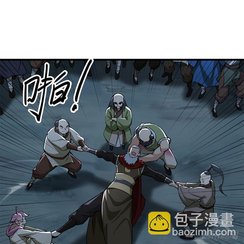 笑傲江湖 - 第二百三十一話 衆望所歸(2/2) - 5