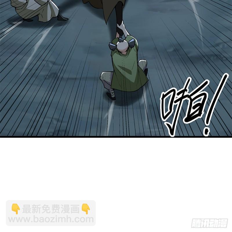 笑傲江湖 - 第二百三十一話 衆望所歸(2/2) - 6