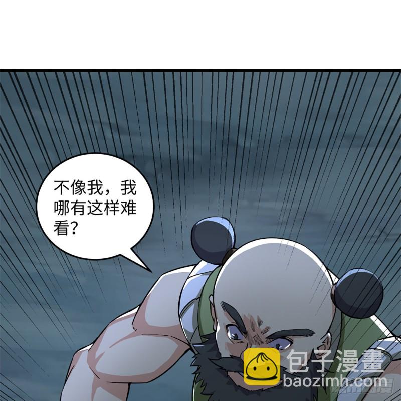 笑傲江湖 - 第二百三十一話 衆望所歸(2/2) - 1