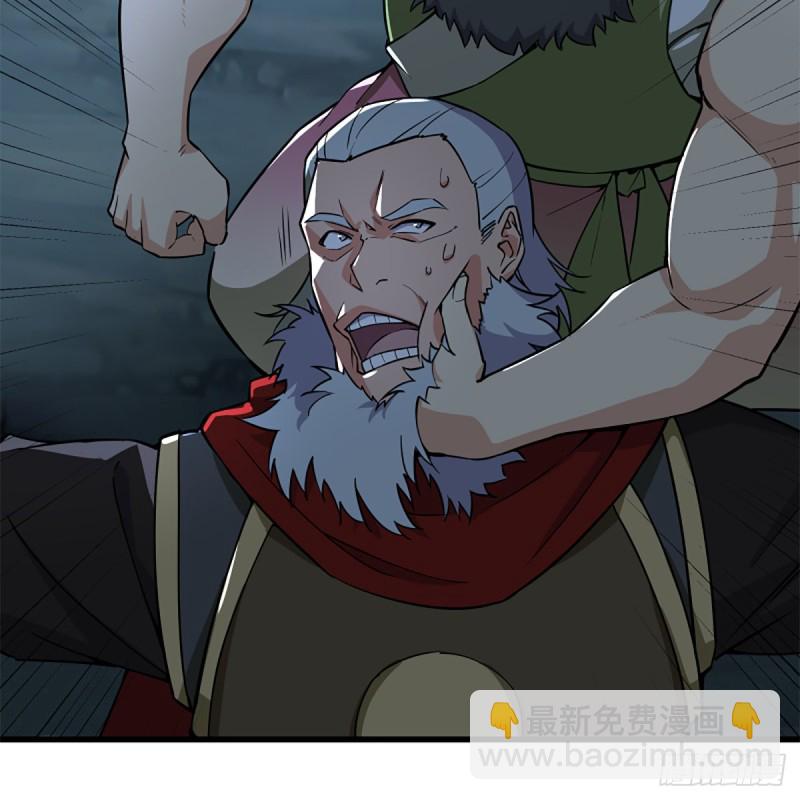 笑傲江湖 - 第二百三十一話 衆望所歸(2/2) - 2