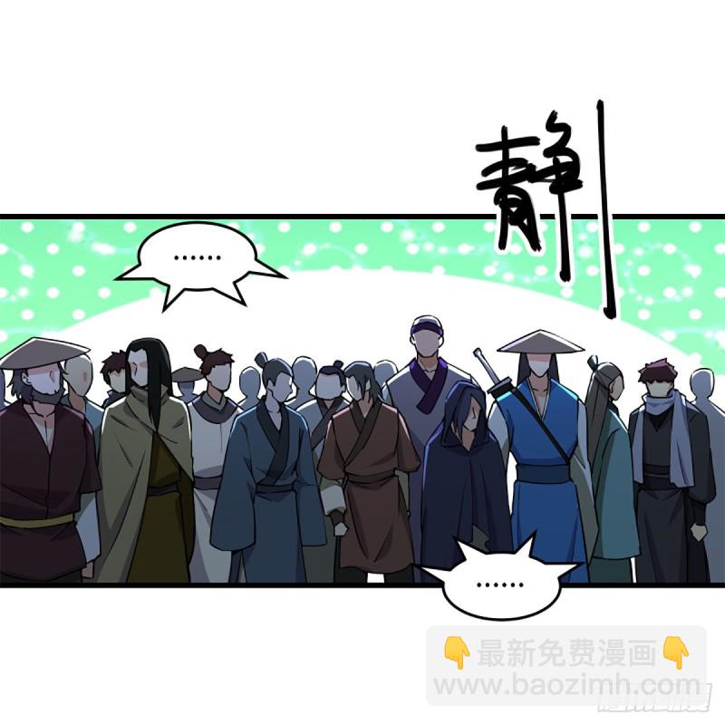 笑傲江湖 - 第二百三十一話 衆望所歸(2/2) - 1