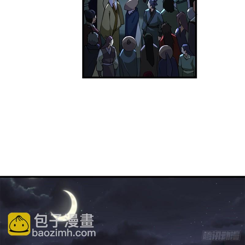 笑傲江湖 - 第二百三十一話 衆望所歸(2/2) - 3