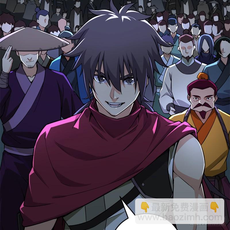 笑傲江湖 - 第二百三十一話 衆望所歸(2/2) - 5