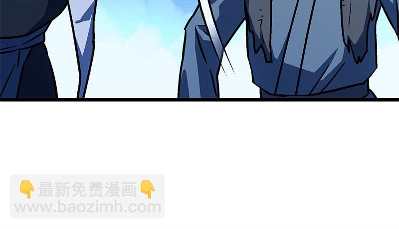 笑傲江湖 - 第二十三話 君子劍嶽不羣(3/3) - 5