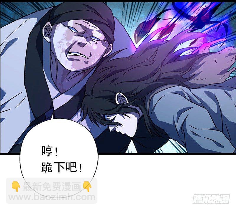 笑傲江湖 - 第二十三話 君子劍嶽不羣(3/3) - 6