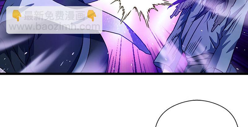 笑傲江湖 - 第二十三話 君子劍嶽不羣(3/3) - 1