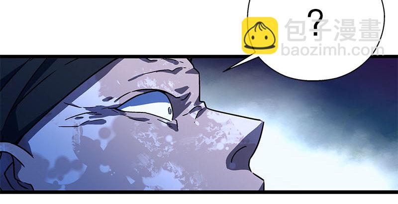 笑傲江湖 - 第二十三話 君子劍嶽不羣(3/3) - 2