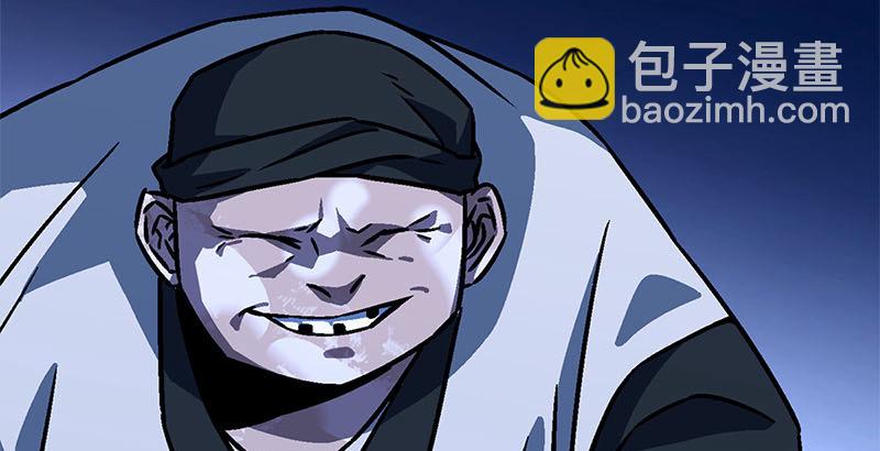 笑傲江湖 - 第二十三話 君子劍嶽不羣(3/3) - 2