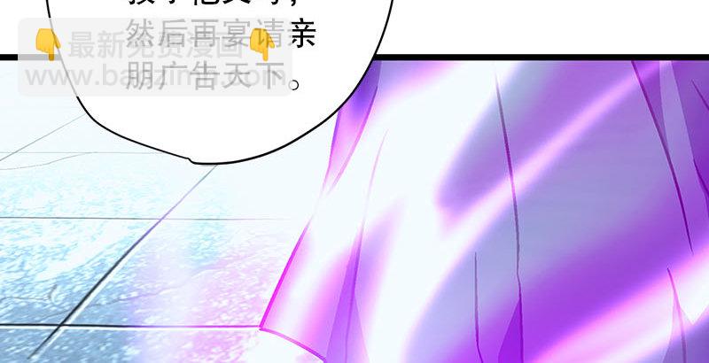 笑傲江湖 - 第二十三話 君子劍嶽不羣(3/3) - 5