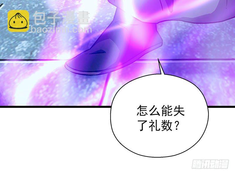 笑傲江湖 - 第二十三話 君子劍嶽不羣(3/3) - 6