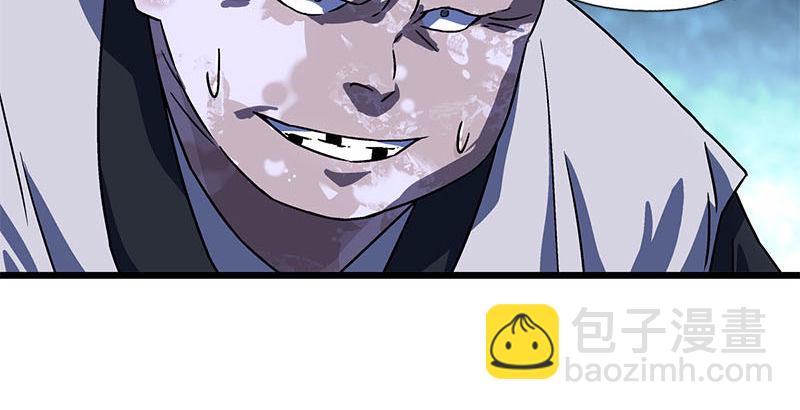 笑傲江湖 - 第二十三話 君子劍嶽不羣(3/3) - 1