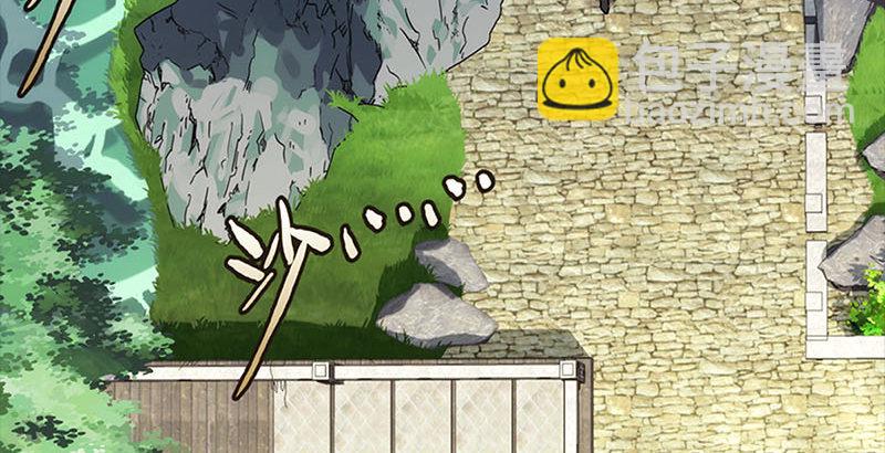 笑傲江湖 - 第二十三話 君子劍嶽不羣(1/3) - 1