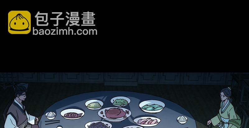 笑傲江湖 - 第二十三話 君子劍嶽不羣(1/3) - 2