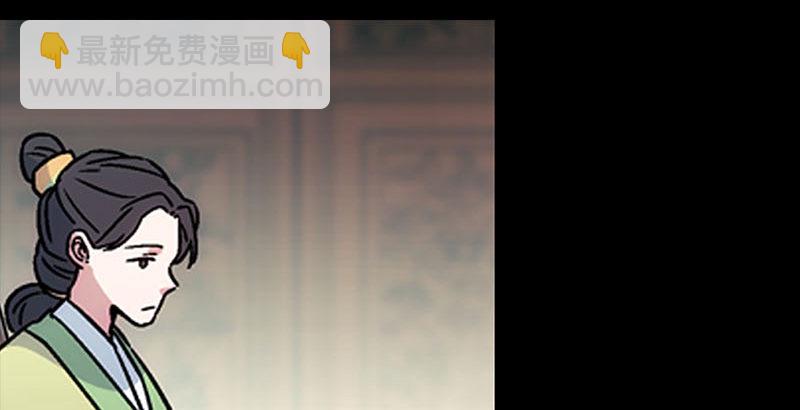 笑傲江湖 - 第二十三話 君子劍嶽不羣(1/3) - 5