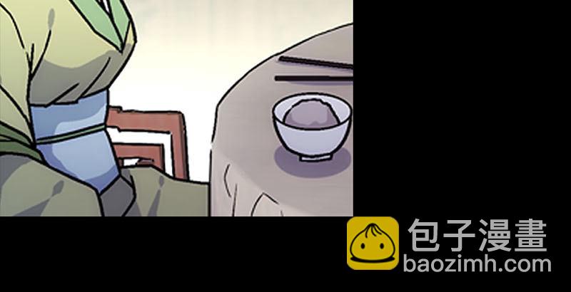 笑傲江湖 - 第二十三話 君子劍嶽不羣(1/3) - 6